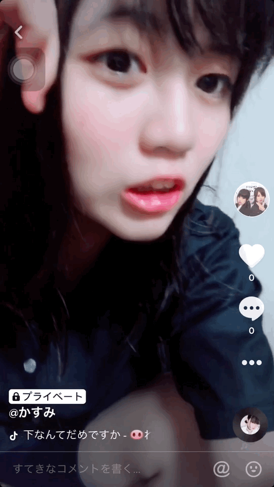 🐶😘かすみ🐶😘 🤜🤛