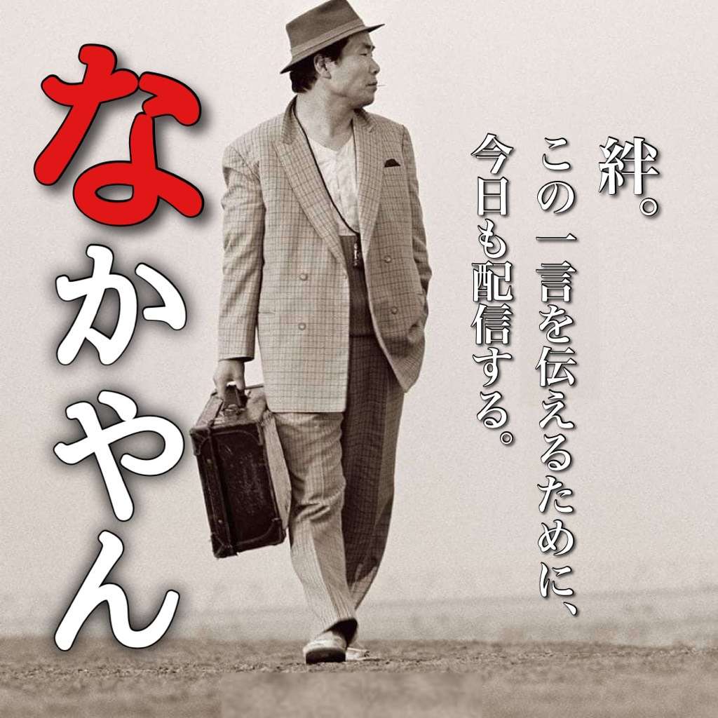 🎡なかやん ️🤍🩵