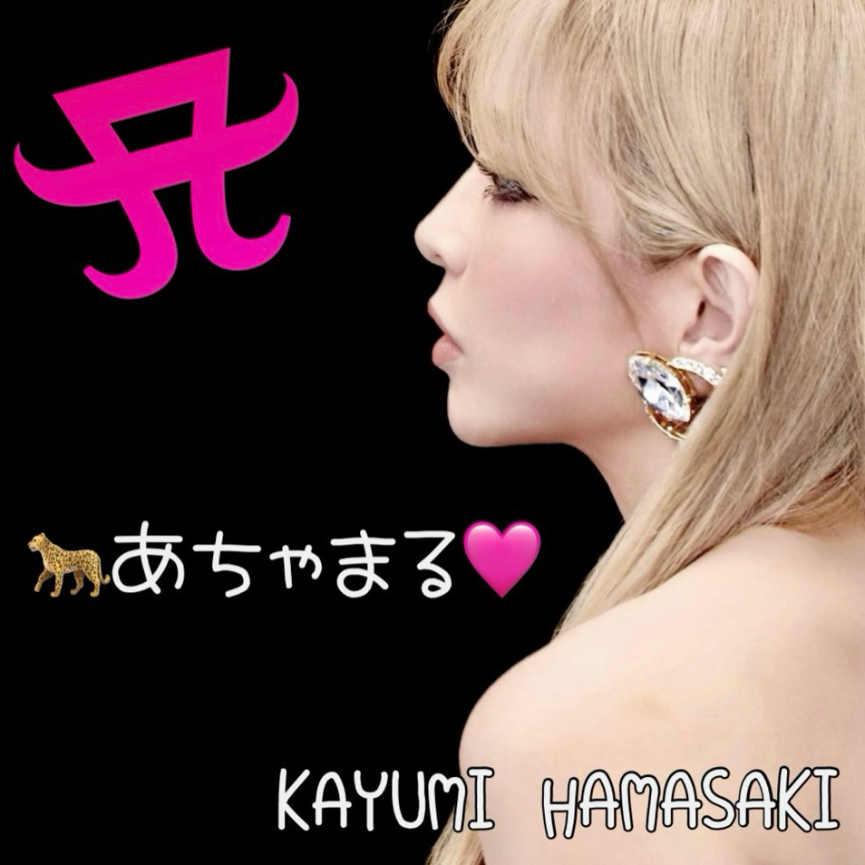 🐆あちゃまる🩷