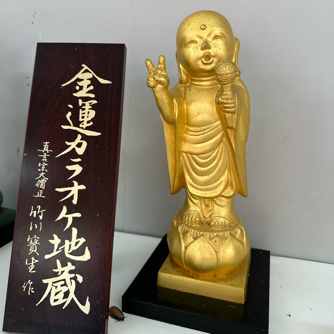 日本製お得金箔ブロンズ カラオケ地蔵 仏像