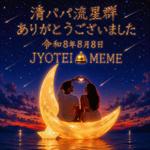 59b6d3c8f2b7df9f6b9171f7068703.jpeg