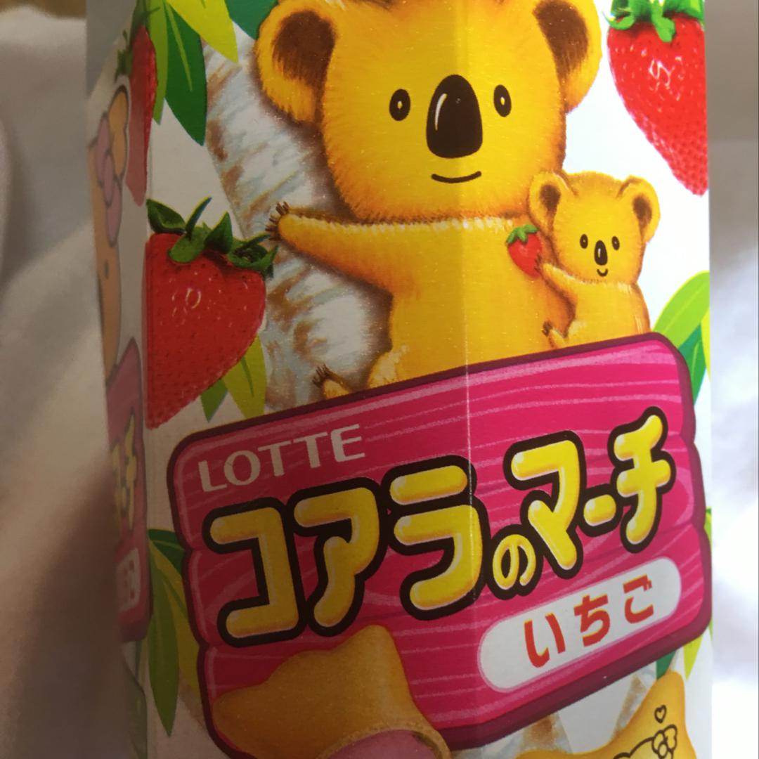 なまむぎなまごめなまたまご